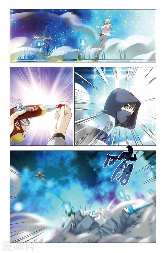 Dragon Raja Capítulo 78 - Page 22