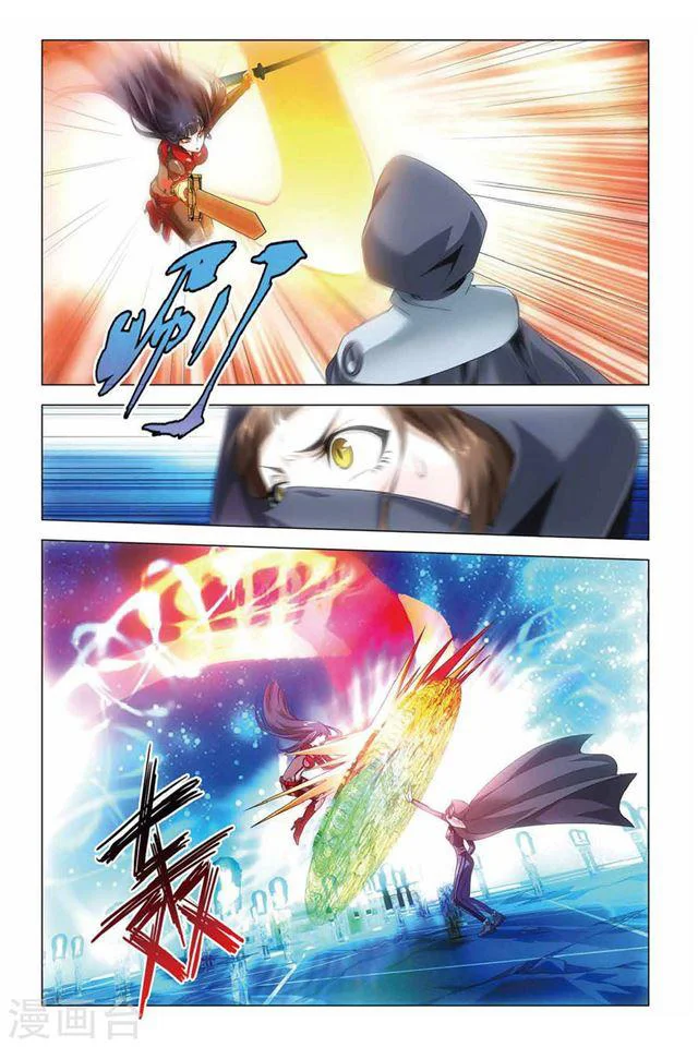 Dragon Raja Capítulo 79 - Page 12