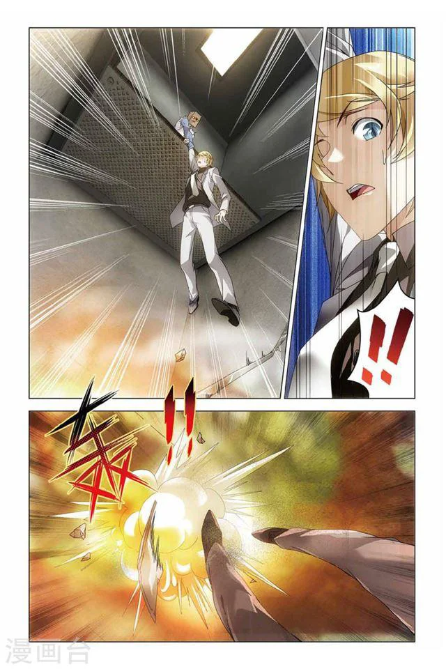 Dragon Raja Capítulo 79 - Page 25