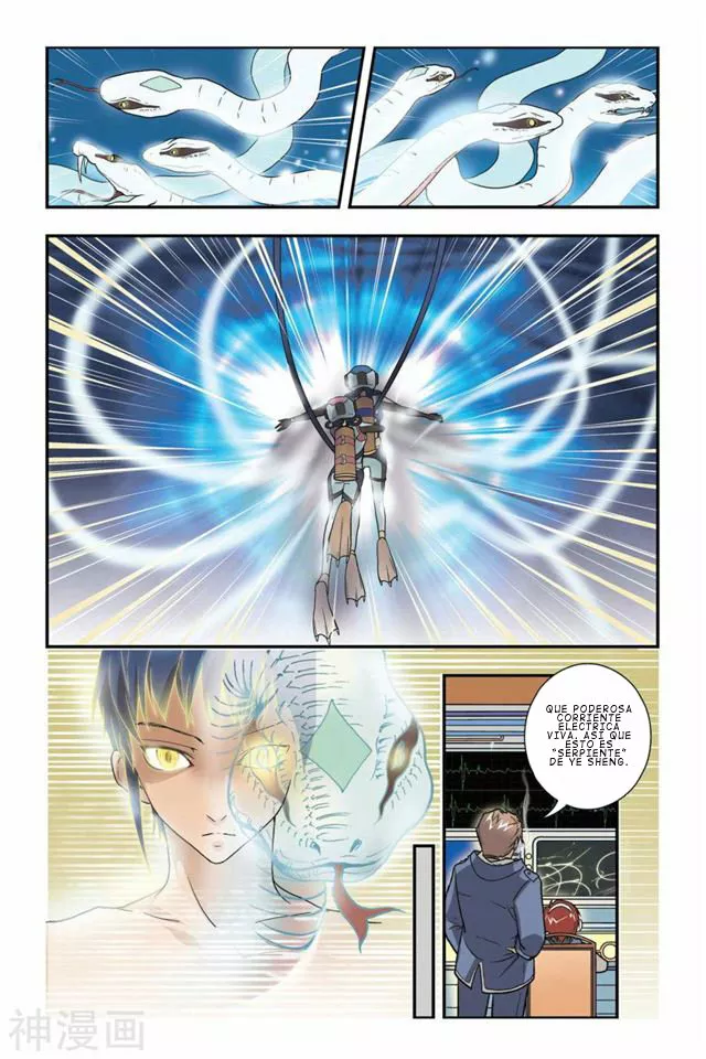 Dragon Raja Capítulo 8 - Page 11