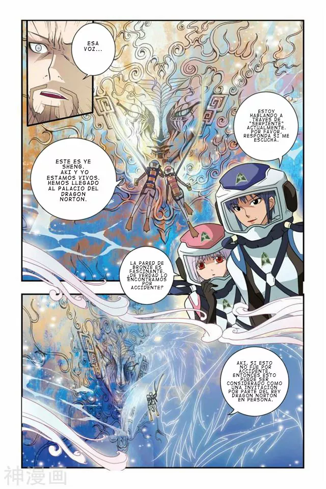 Dragon Raja Capítulo 8 - Page 16