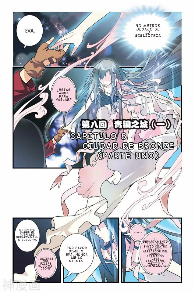 Dragon Raja Capítulo 8 - Page 2