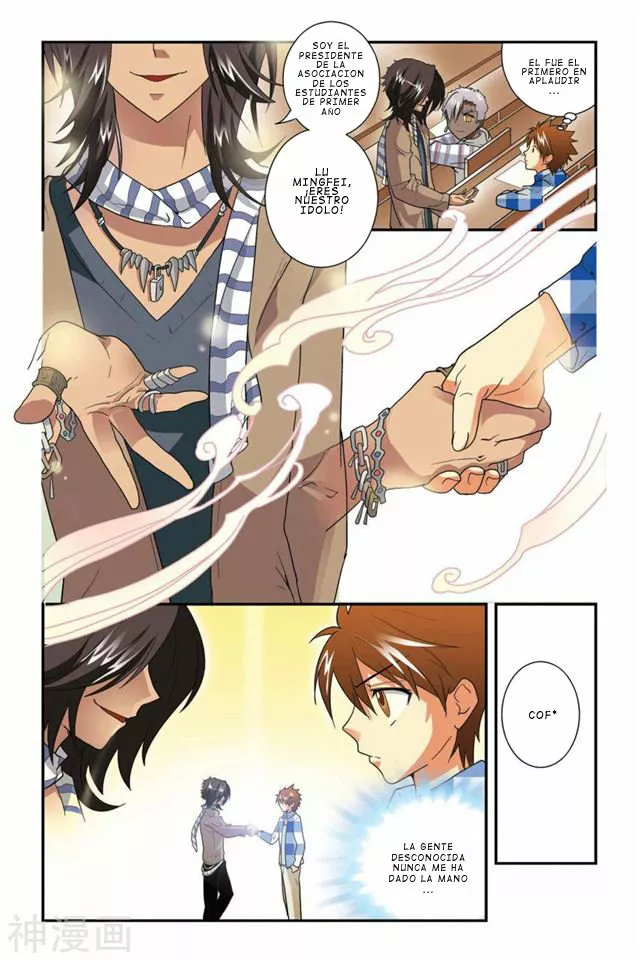 Dragon Raja Capítulo 8 - Page 23