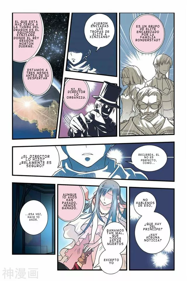 Dragon Raja Capítulo 8 - Page 3