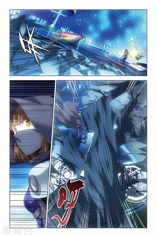 Dragon Raja Capítulo 80 - Page 4