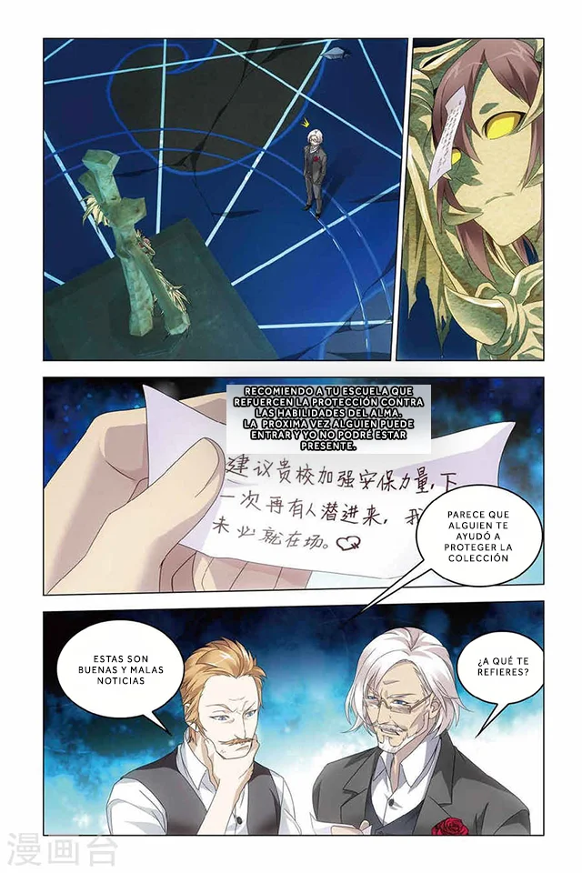 Dragon Raja Capítulo 81 - Page 10