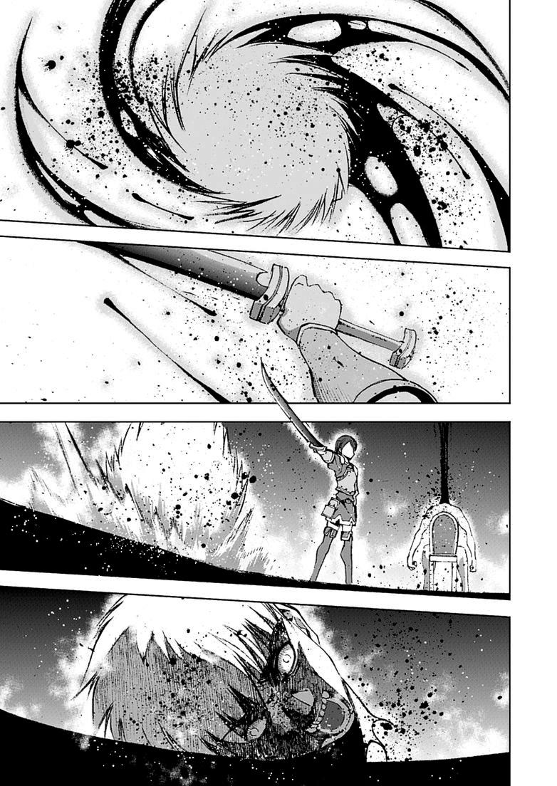 Maou no Hajimekata Capítulo 12 - Page 26