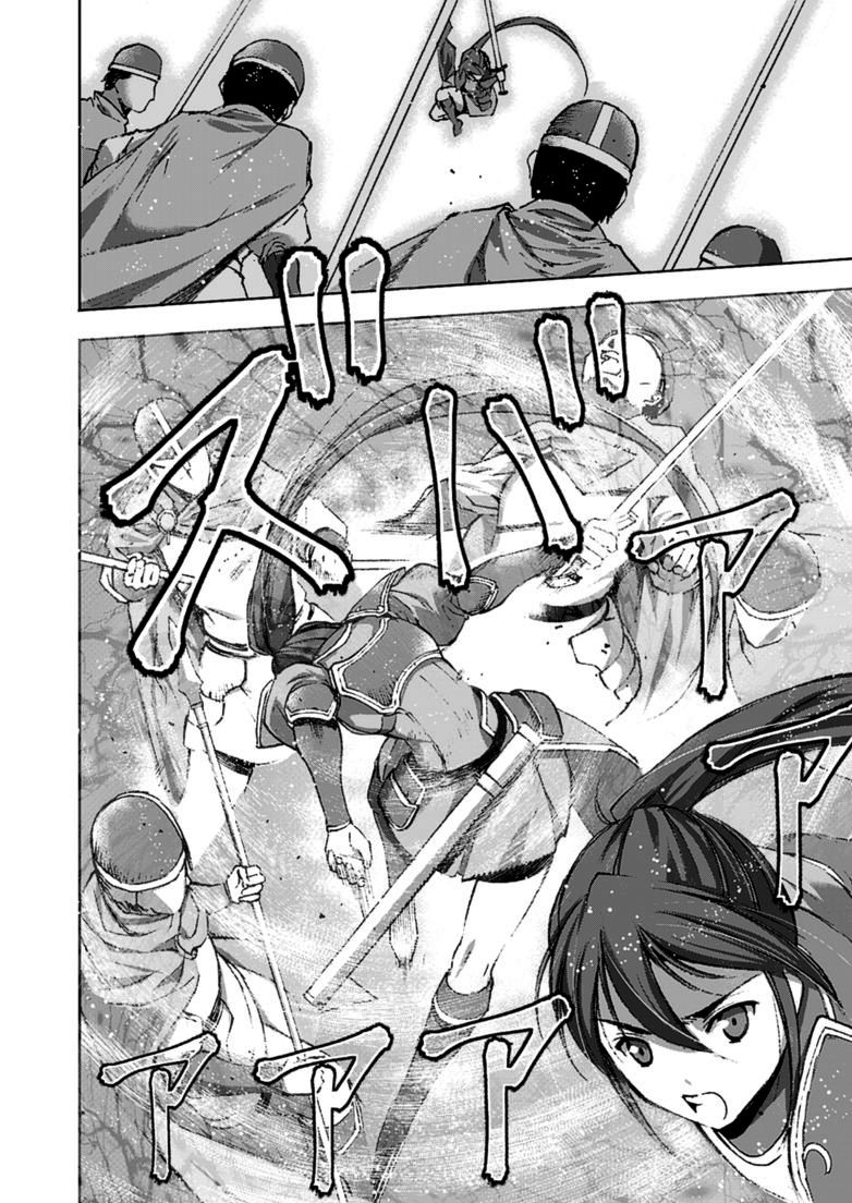 Maou no Hajimekata Capítulo 14 - Page 19