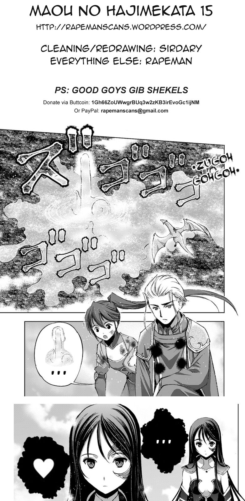 Maou no Hajimekata Capítulo 15 - Page 1