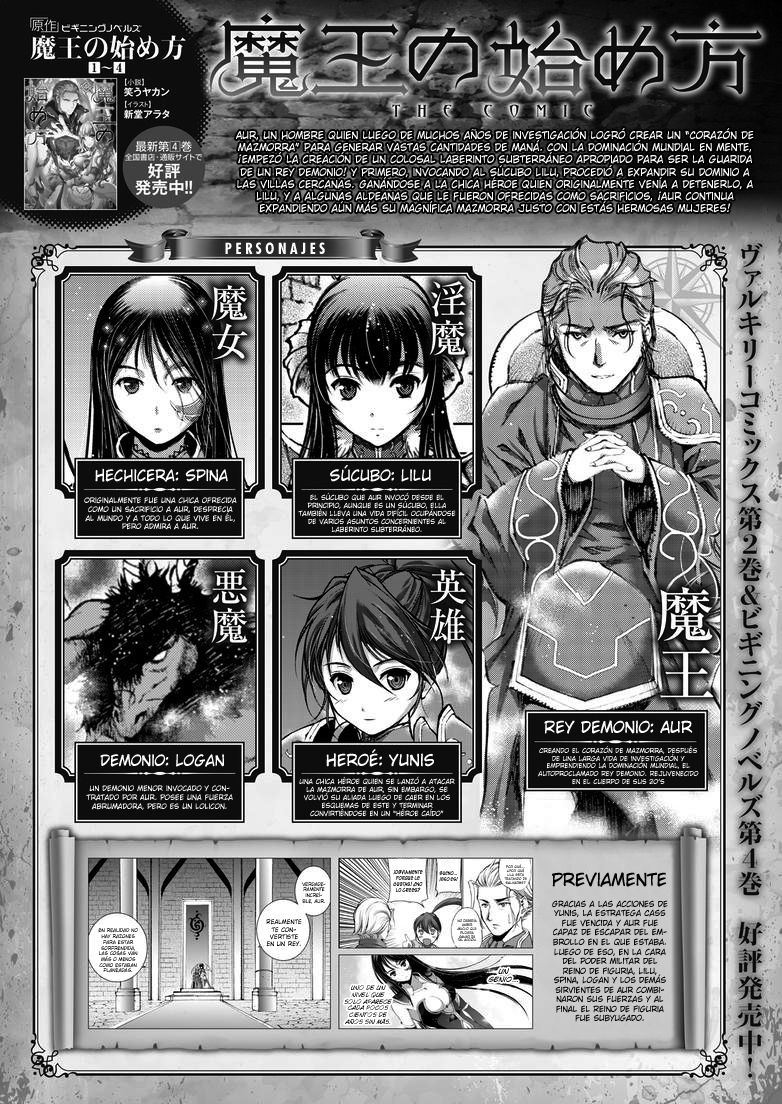 Maou no Hajimekata Capítulo 16 - Page 3