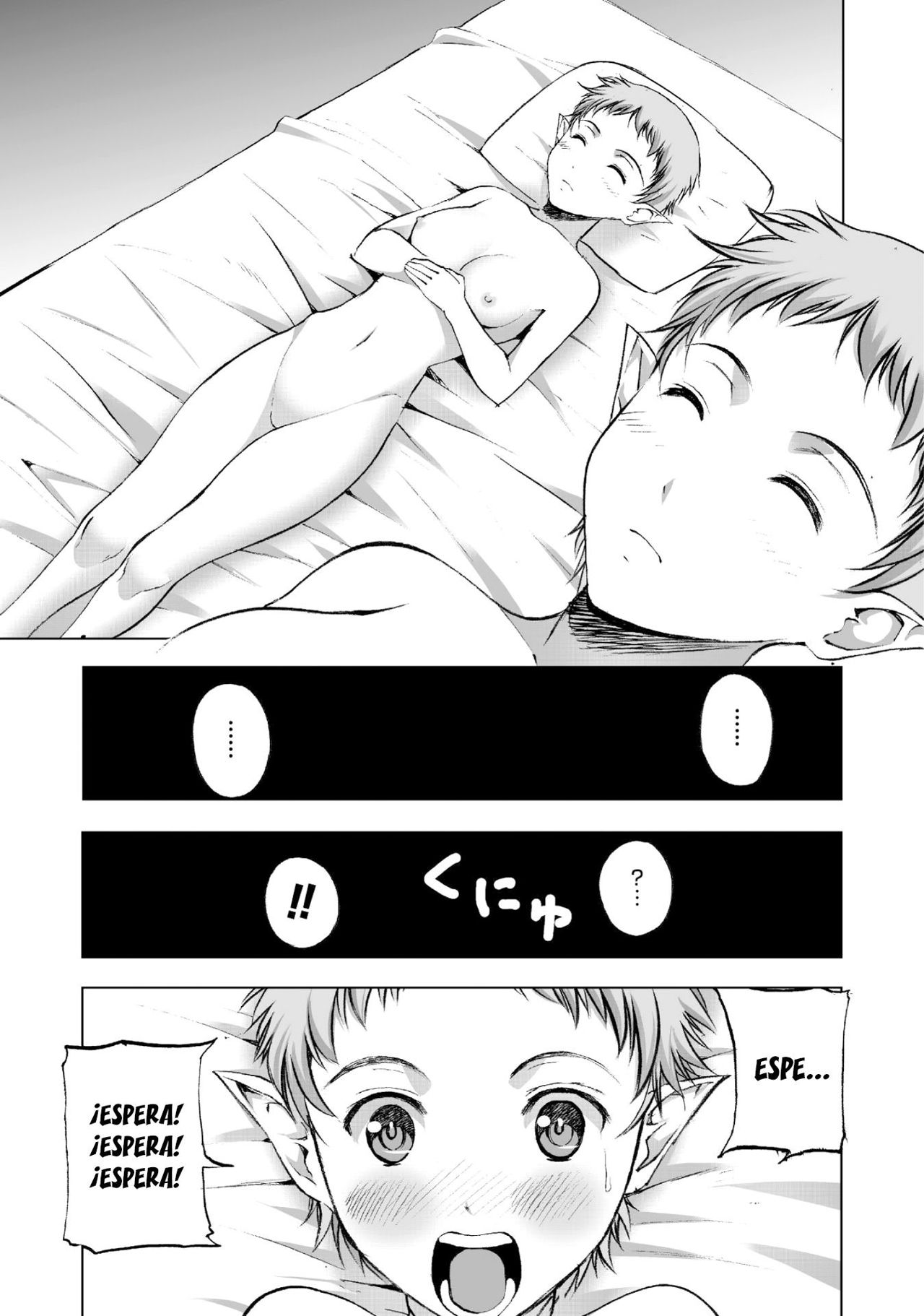Maou no Hajimekata Capítulo 20 - Page 16
