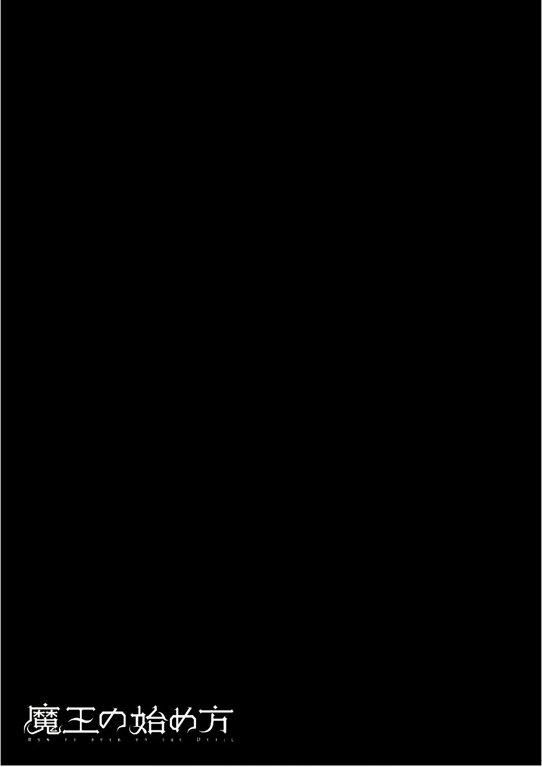 Maou no Hajimekata Capítulo 24 - Page 26
