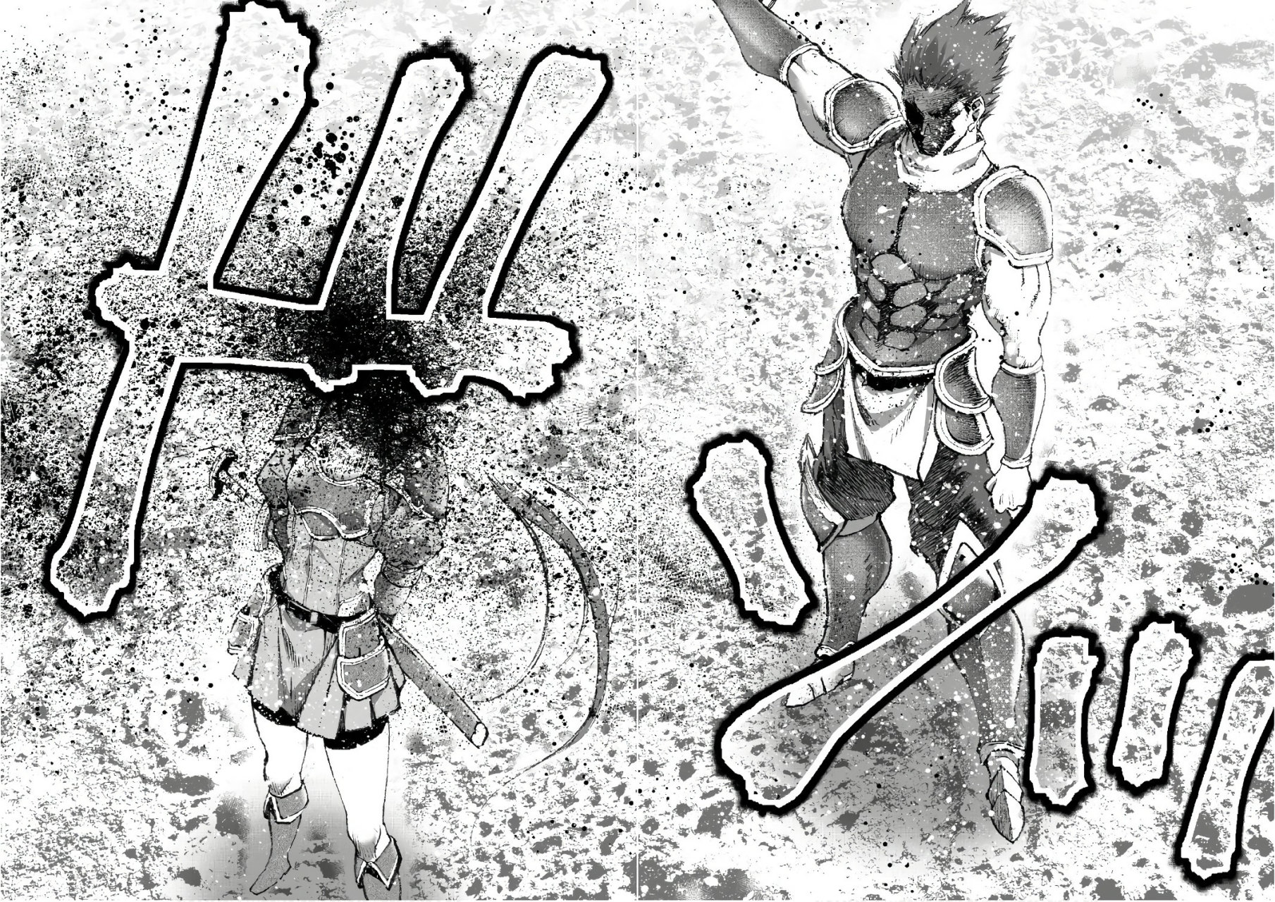Maou no Hajimekata Capítulo 26 - Page 21