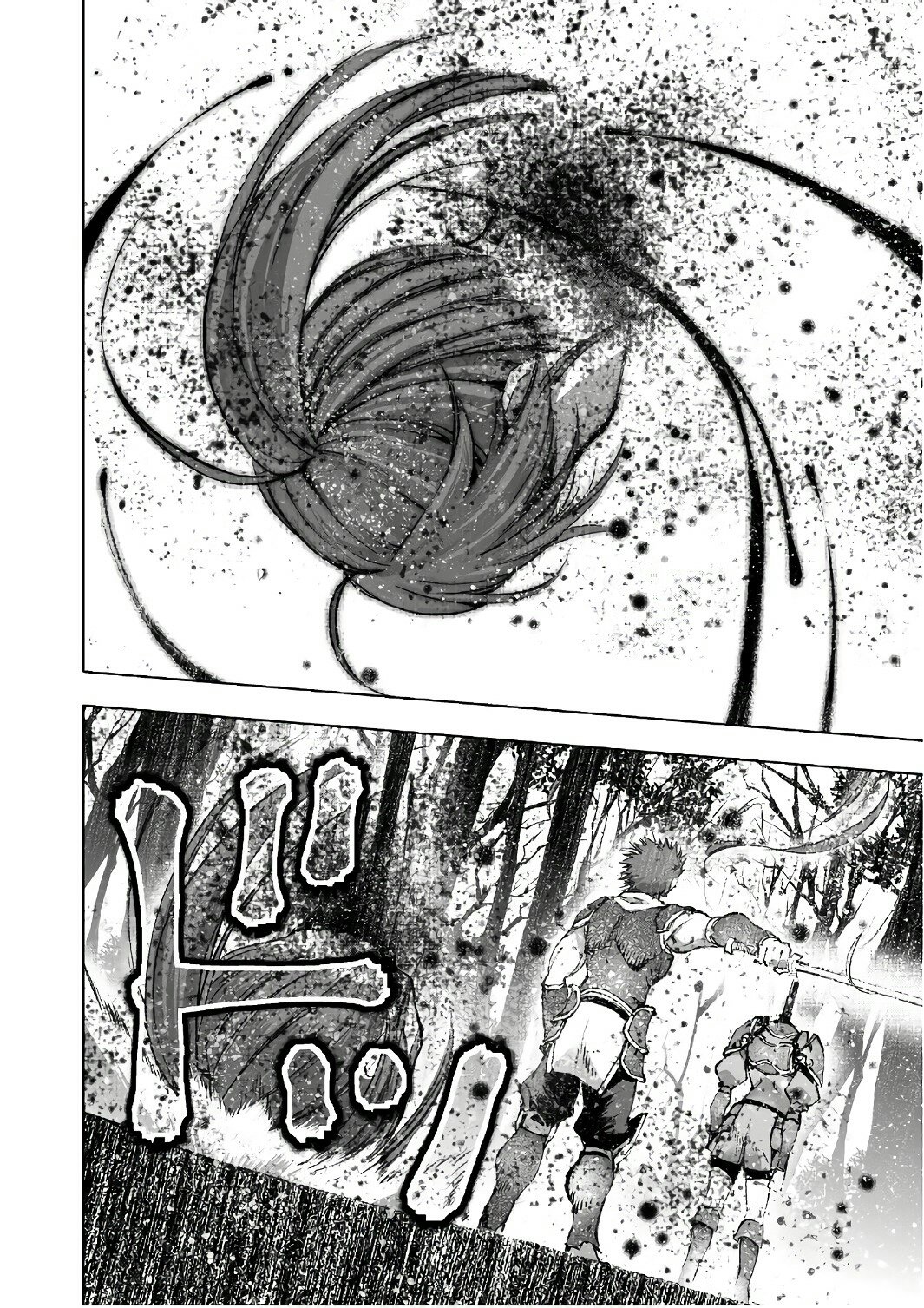 Maou no Hajimekata Capítulo 26 - Page 22