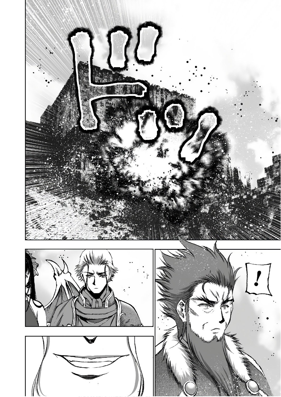 Maou no Hajimekata Capítulo 29 - Page 10