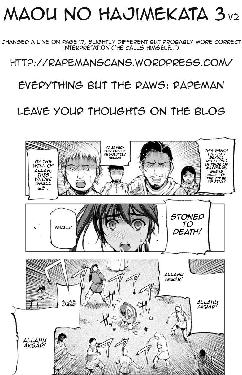 Maou no Hajimekata Capítulo 3 - Page 1