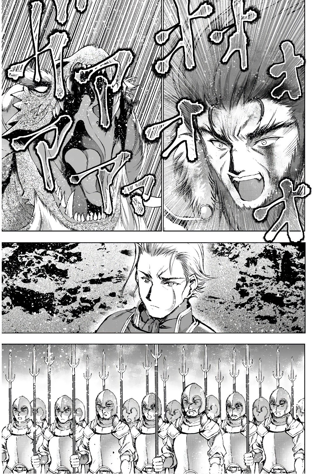 Maou no Hajimekata Capítulo 31 - Page 16
