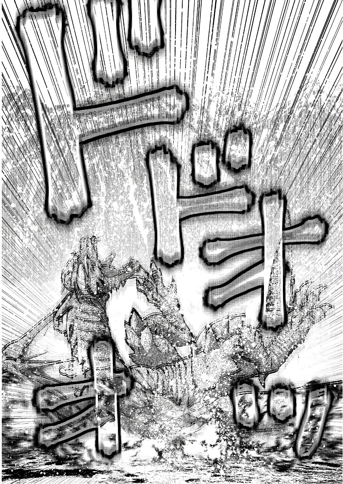 Maou no Hajimekata Capítulo 32 - Page 6