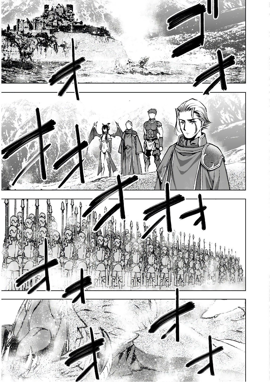 Maou no Hajimekata Capítulo 32 - Page 7