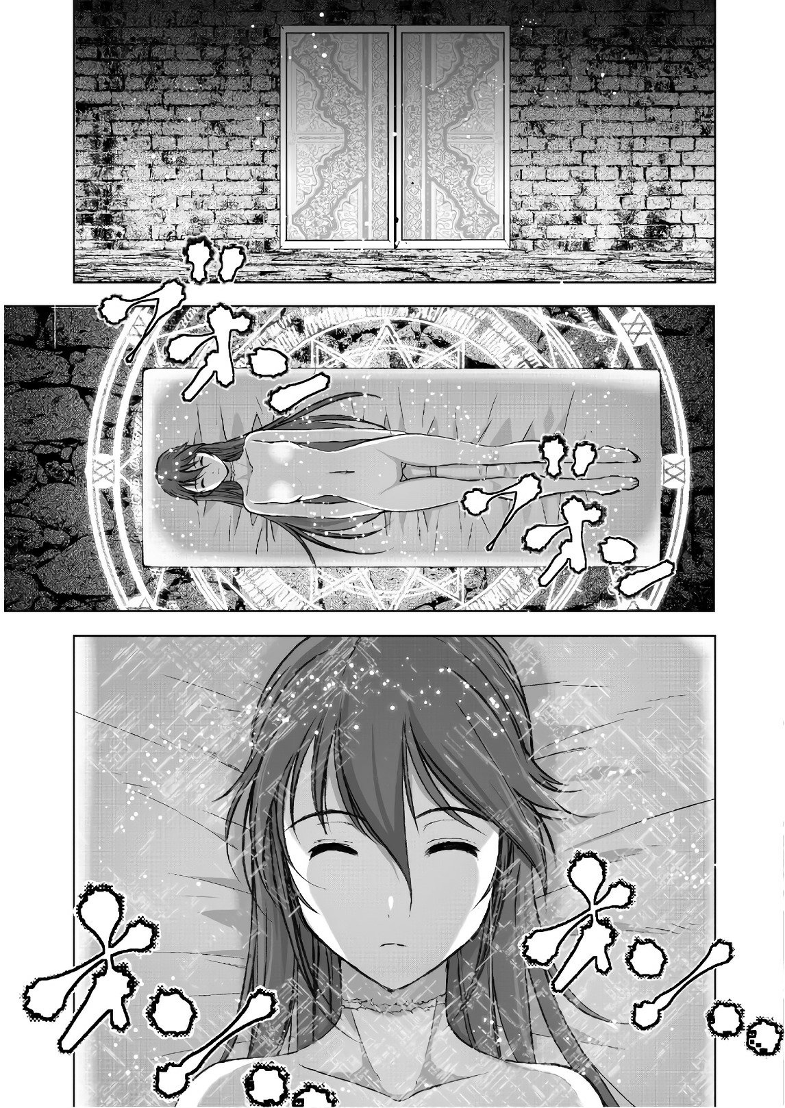 Maou no Hajimekata Capítulo 34 - Page 6