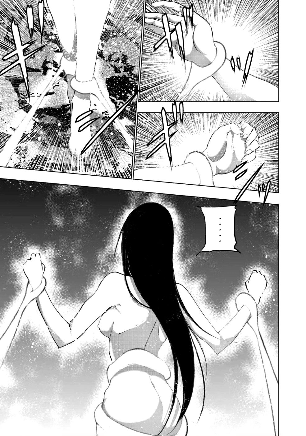 Maou no Hajimekata Capítulo 39 - Page 5