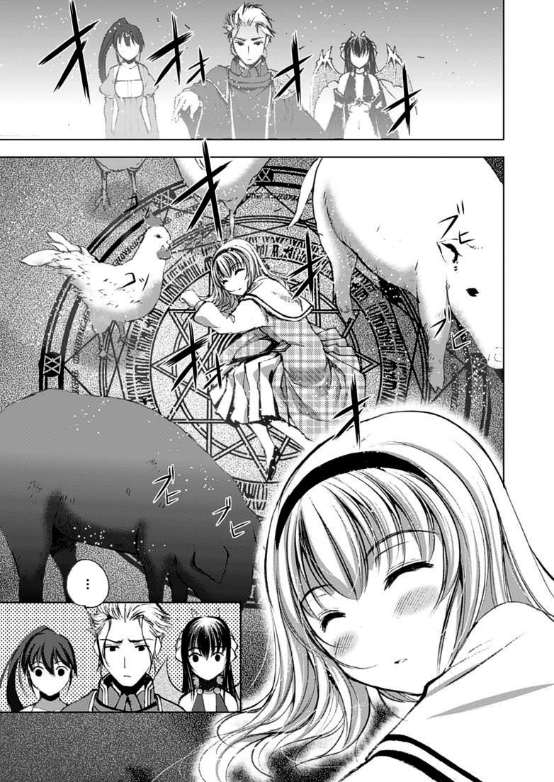 Maou no Hajimekata Capítulo 4 - Page 7