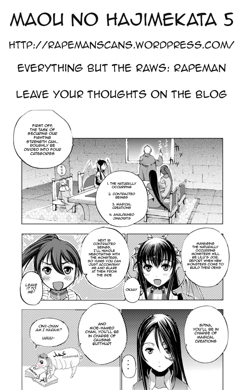 Maou no Hajimekata Capítulo 5 - Page 1