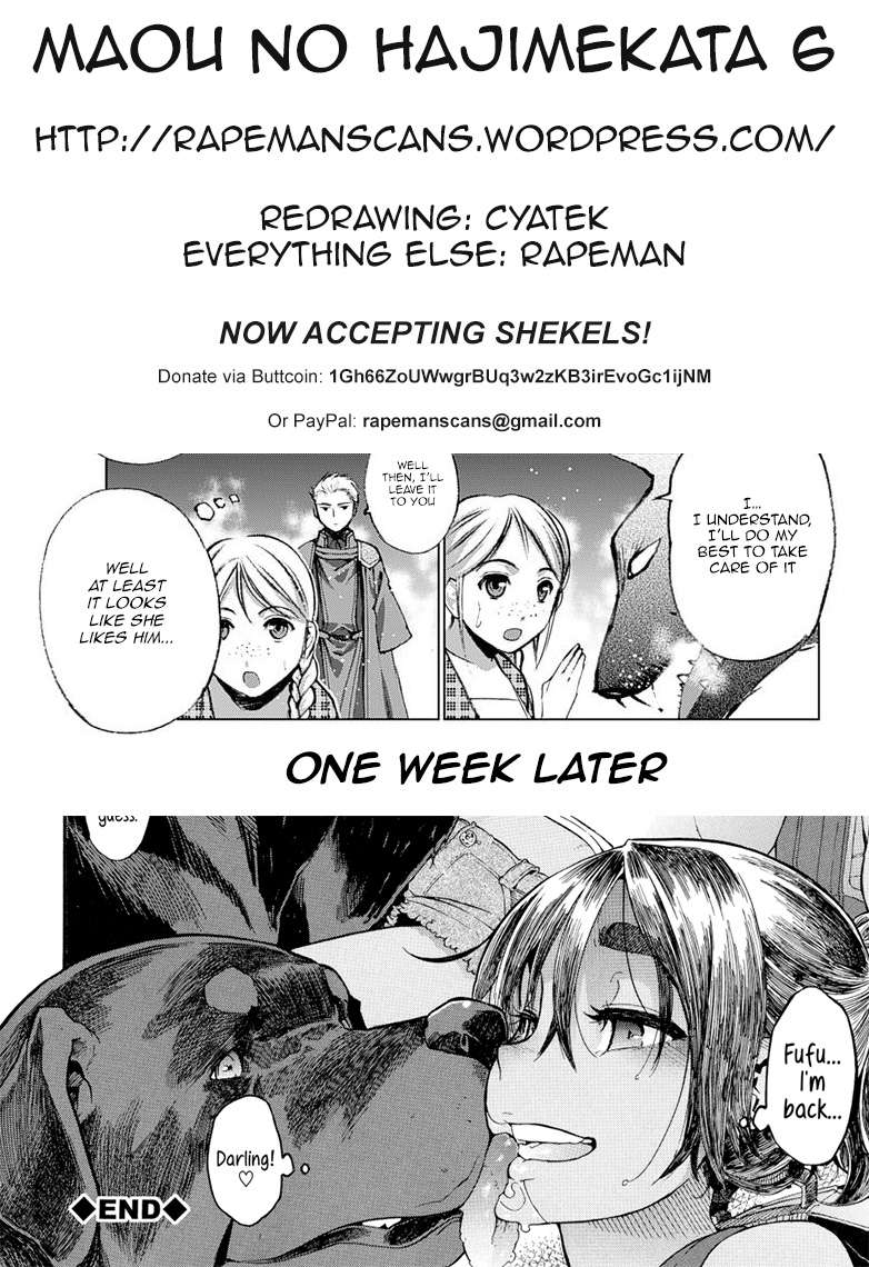 Maou no Hajimekata Capítulo 6 - Page 1