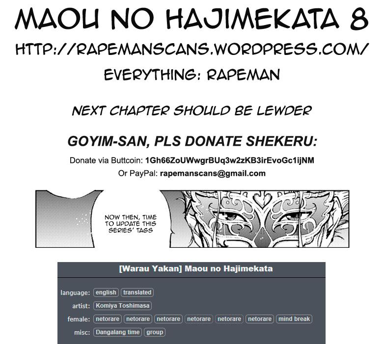 Maou no Hajimekata Capítulo 8 - Page 1