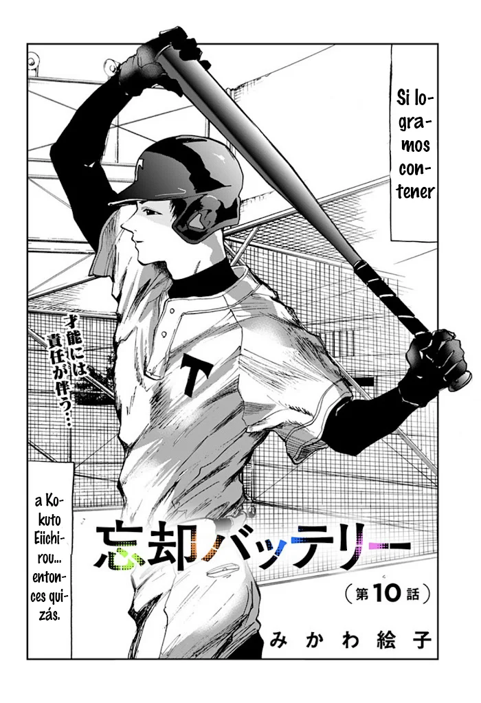 Boukyaku Battery Capítulo 10 - Page 2