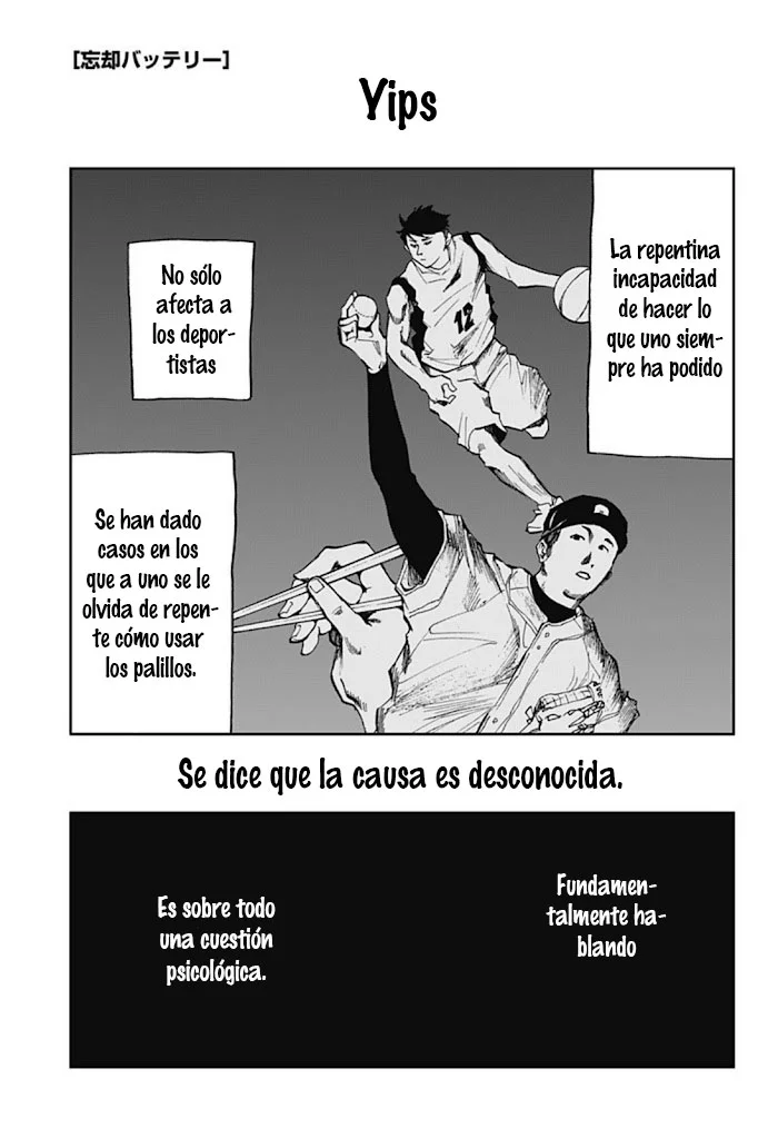 Boukyaku Battery Capítulo 15 - Page 1