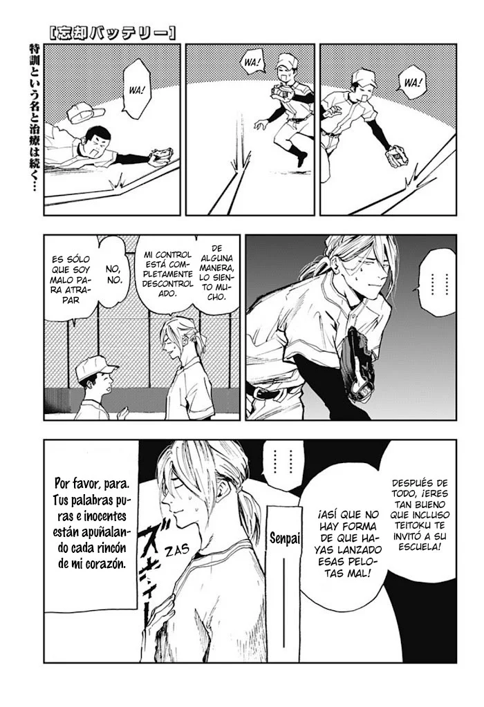 Boukyaku Battery Capítulo 16 - Page 1