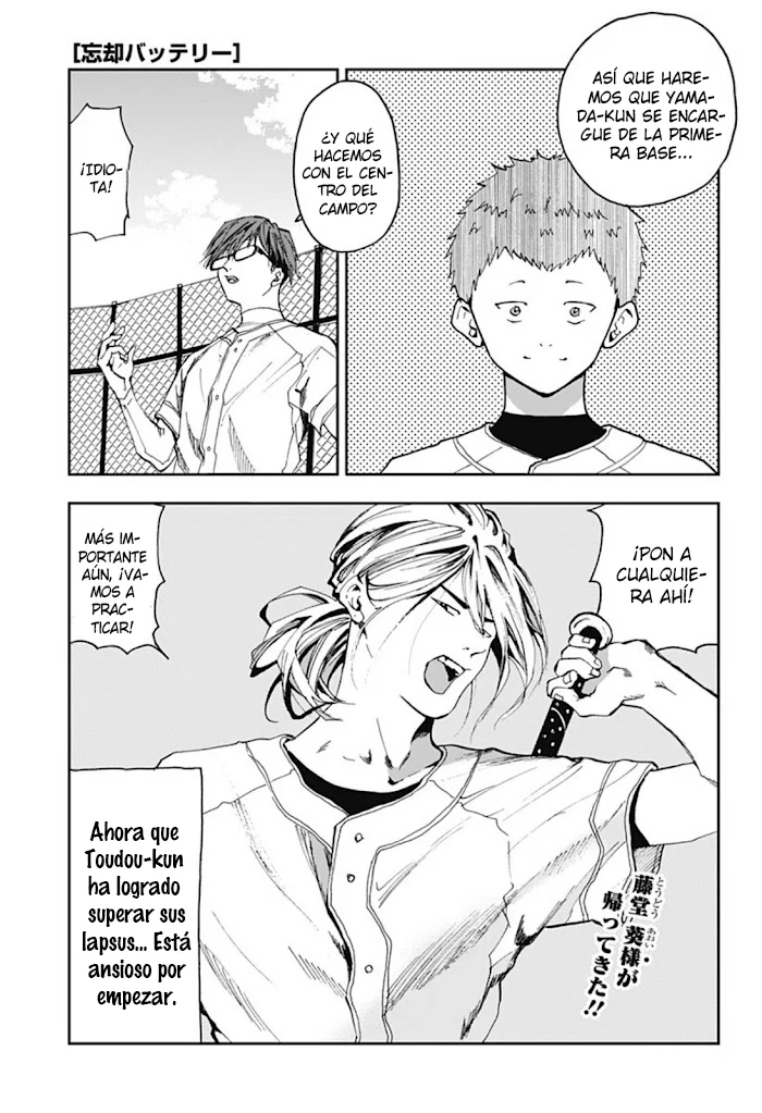 Boukyaku Battery Capítulo 17 - Page 1