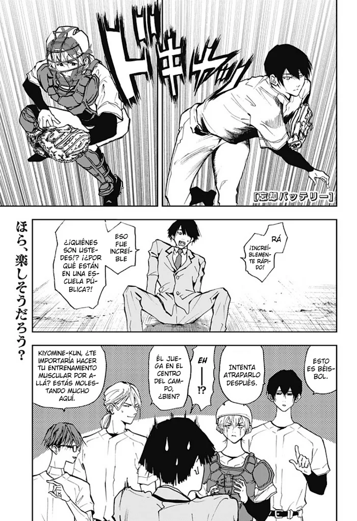 Boukyaku Battery Capítulo 18 - Page 1