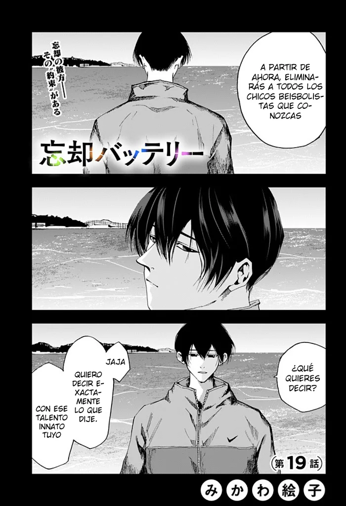 Boukyaku Battery Capítulo 19 - Page 1