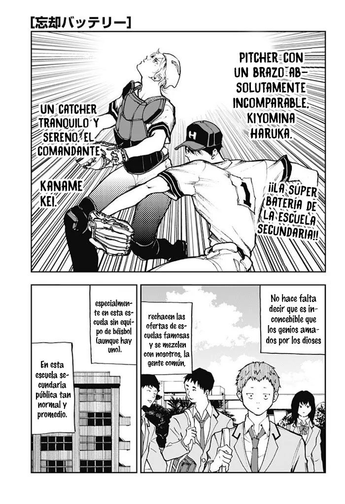 Boukyaku Battery Capítulo 2 - Page 1