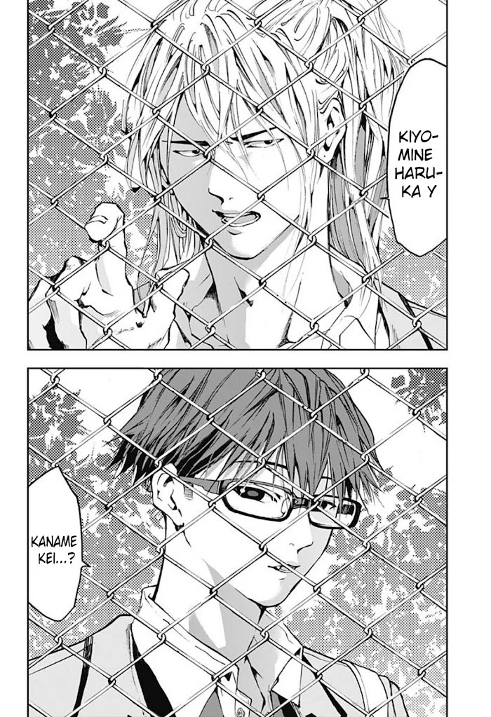 Boukyaku Battery Capítulo 2 - Page 23