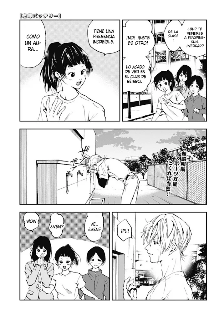Boukyaku Battery Capítulo 21 - Page 1