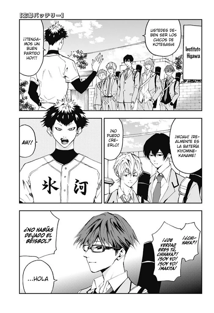 Boukyaku Battery Capítulo 22 - Page 1