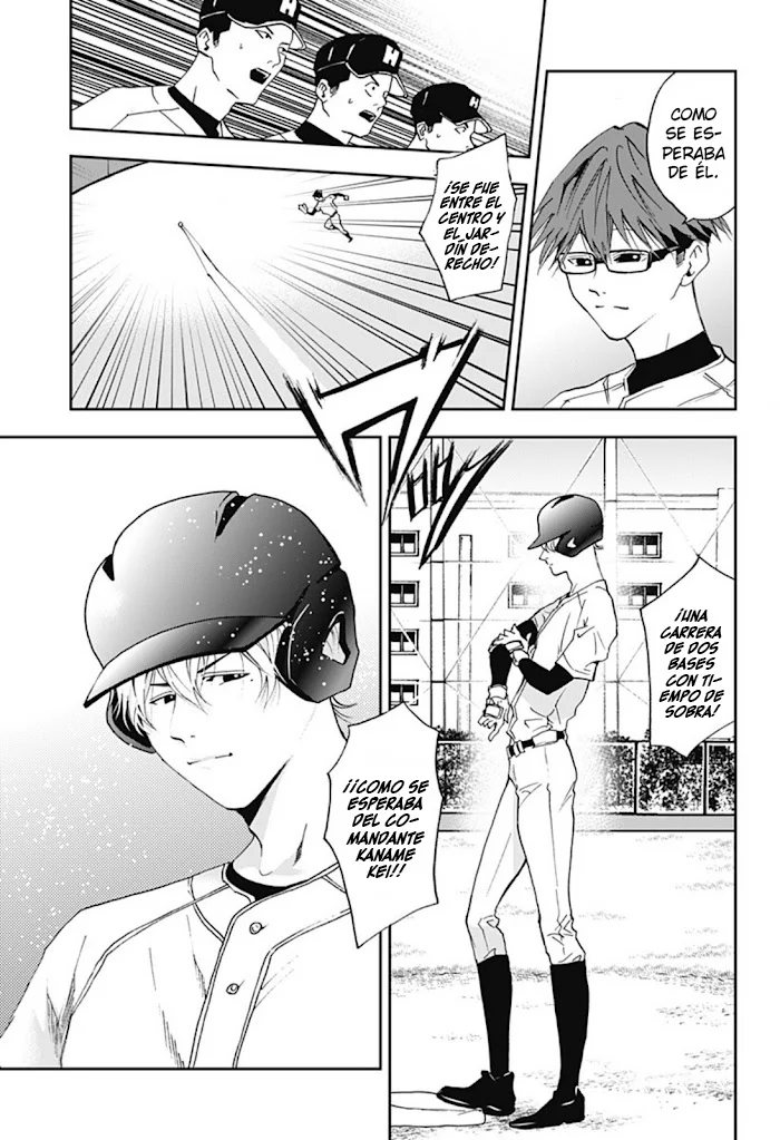 Boukyaku Battery Capítulo 22 - Page 15