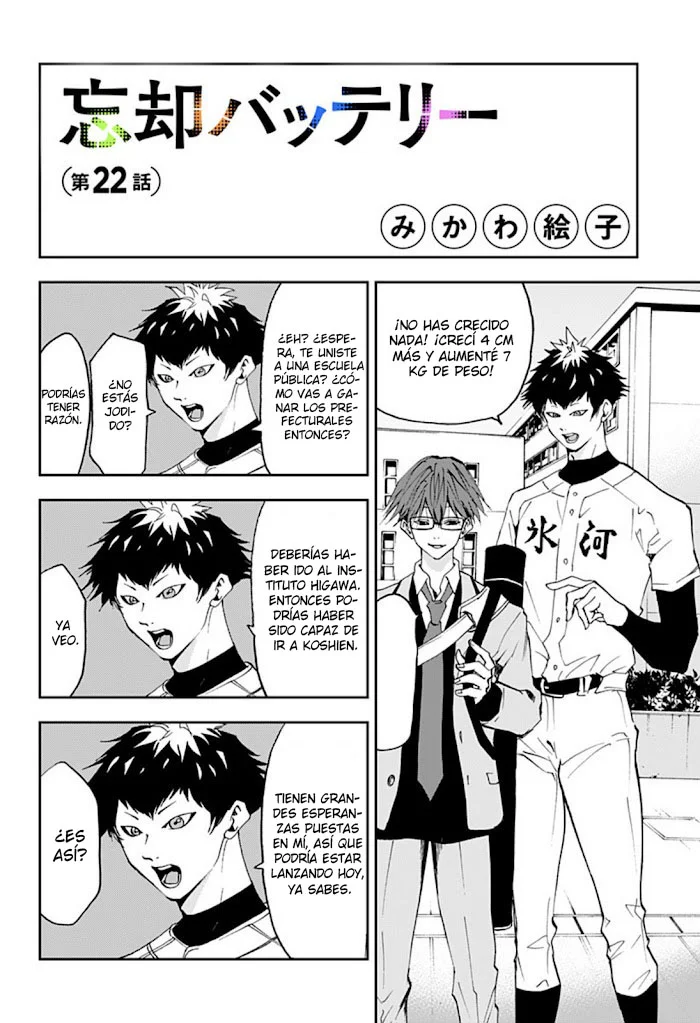 Boukyaku Battery Capítulo 22 - Page 2