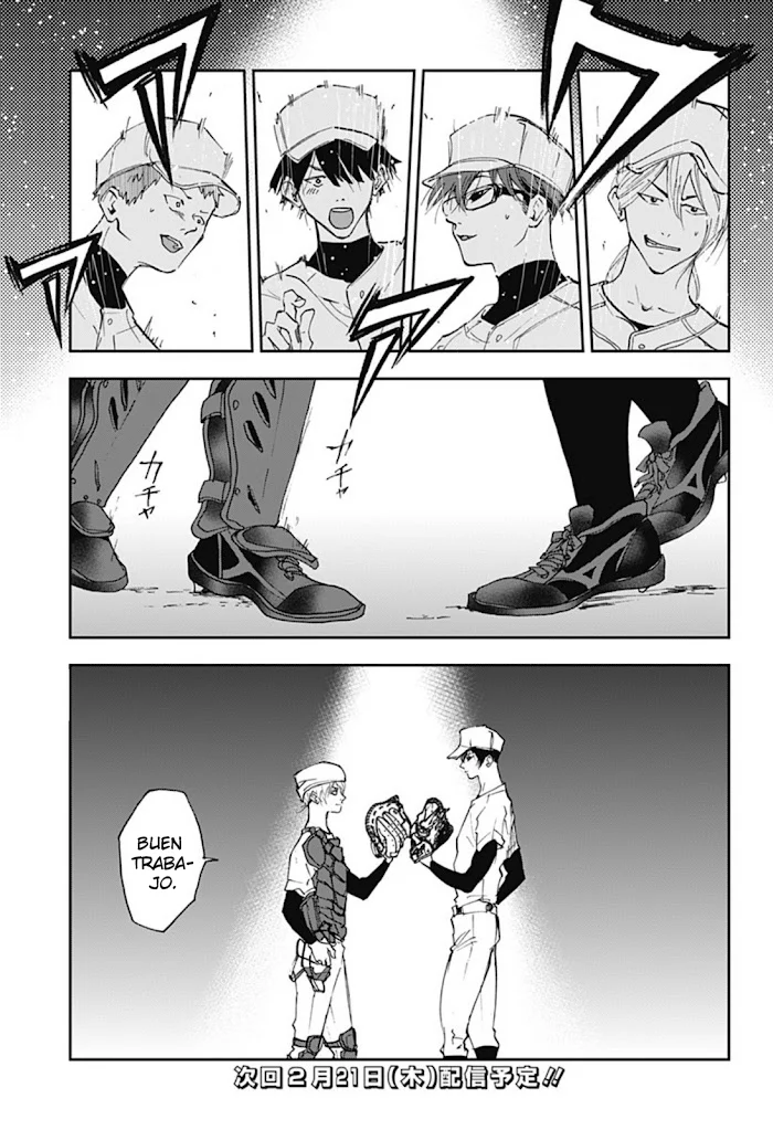Boukyaku Battery Capítulo 23 - Page 21