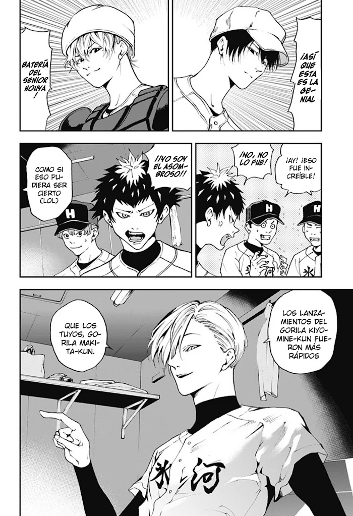 Boukyaku Battery Capítulo 24 - Page 2