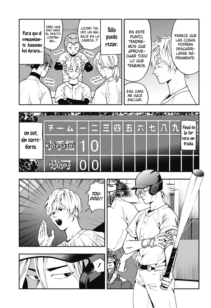 Boukyaku Battery Capítulo 24 - Page 7