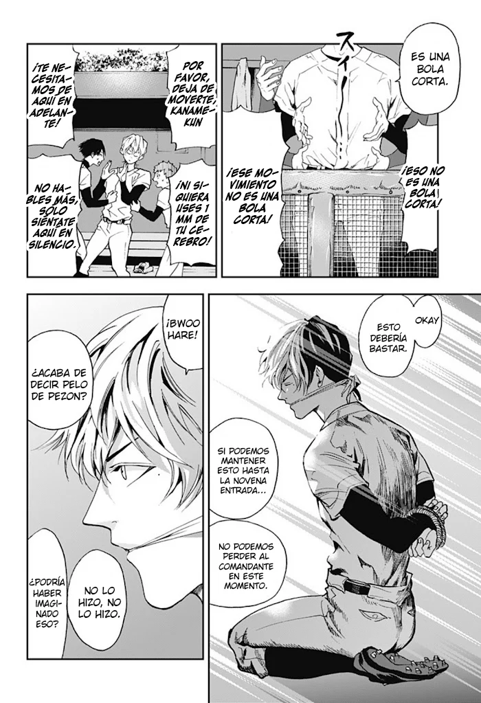 Boukyaku Battery Capítulo 24 - Page 8