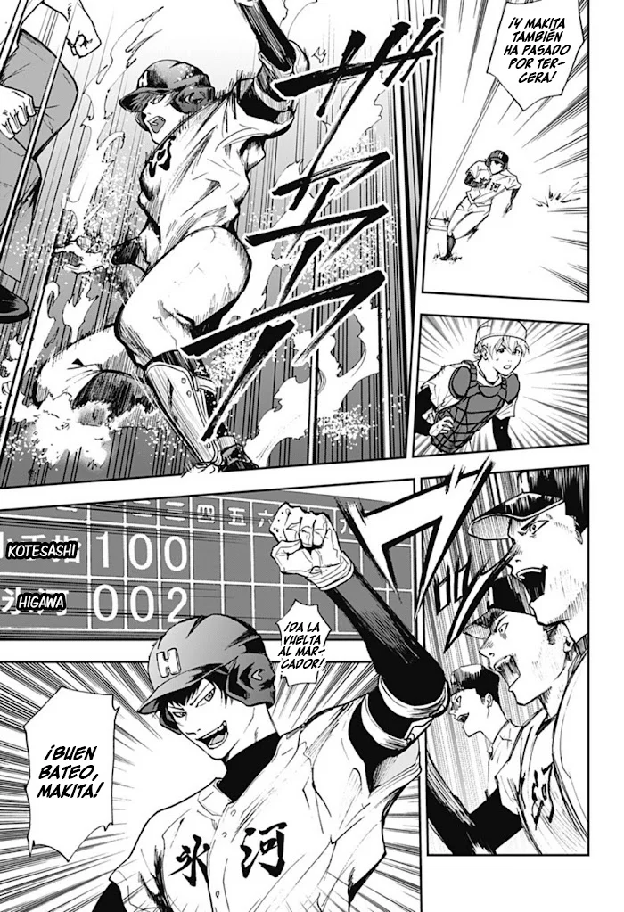 Boukyaku Battery Capítulo 25 - Page 15