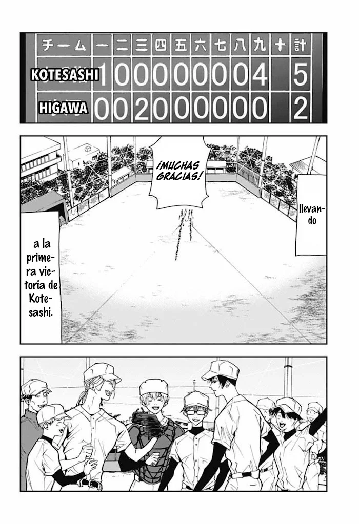 Boukyaku Battery Capítulo 28 - Page 17