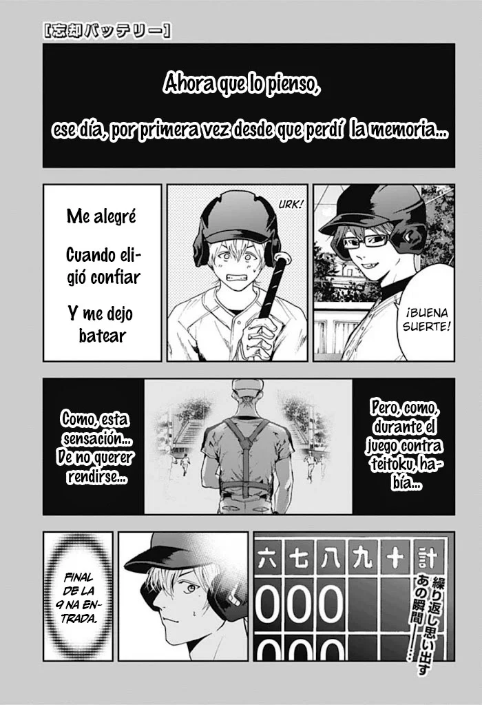 Boukyaku Battery Capítulo 29 - Page 1
