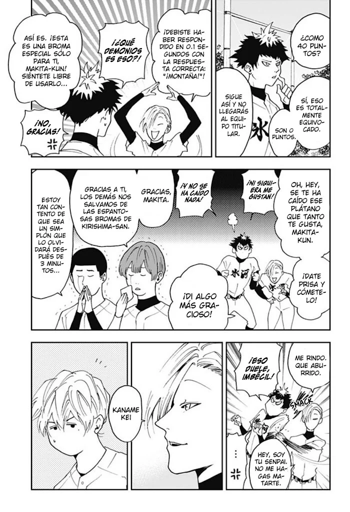 Boukyaku Battery Capítulo 29 - Page 7