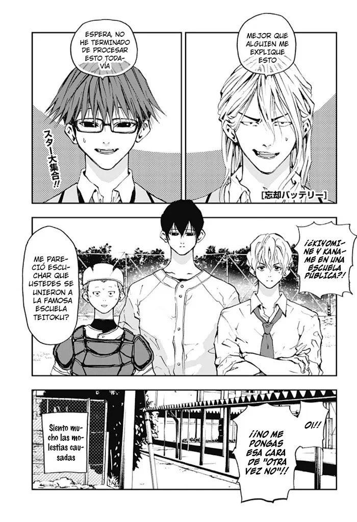 Boukyaku Battery Capítulo 3 - Page 1